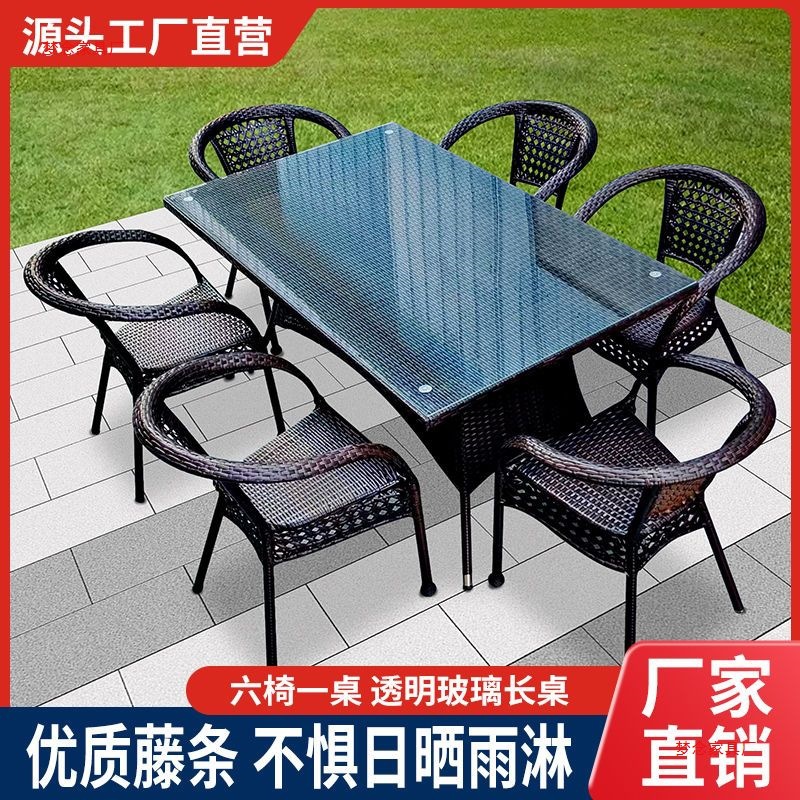 야외 라탄 테이블과 의자 거실 야외 안뜰 테이블 세트  - Outdoor Furniture Metal 리뷰 및 가격