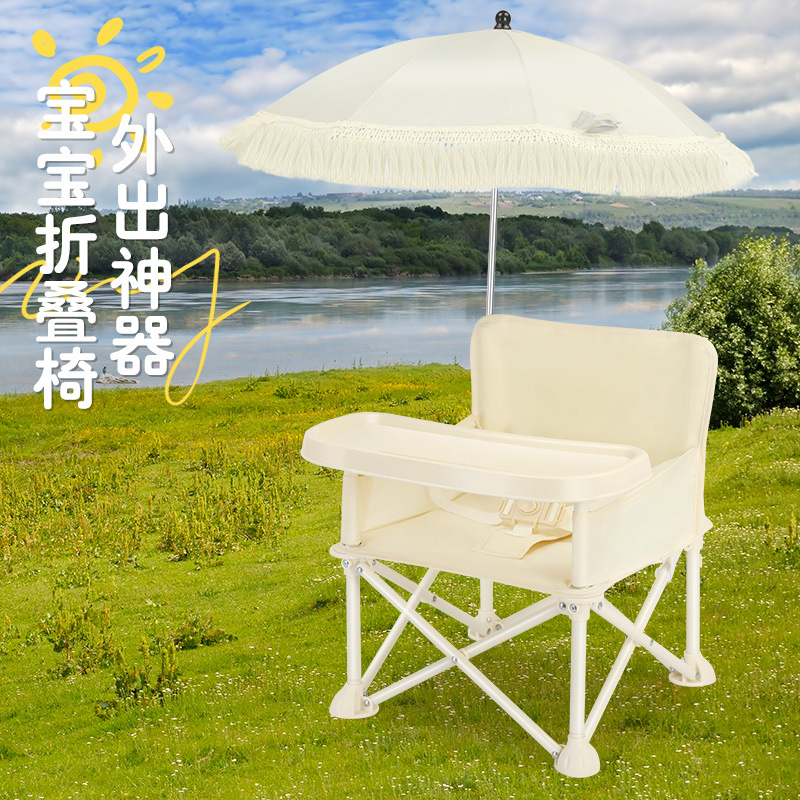 접이식 등받이 아기 식탁의자 휴대용 어린이 야외 피크닉 - Outdoor Furniture Metal Chairs 리뷰 및 가격